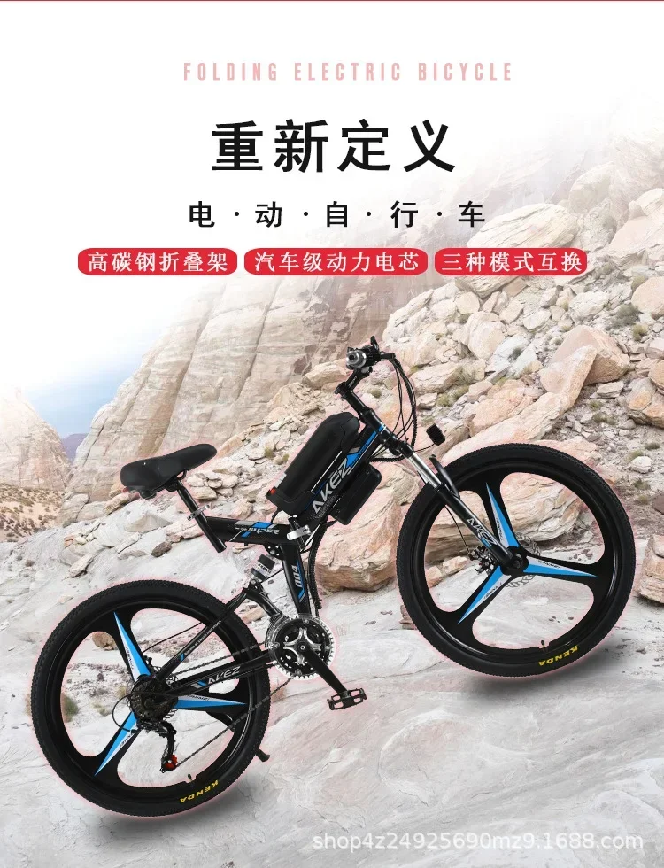 AKEZ Mountain E-bicycle 350W Motor 36V13AH Lithium battery Foldable Electric Bike 26-inch Integrated Wheel Urban Commuter E-Bike