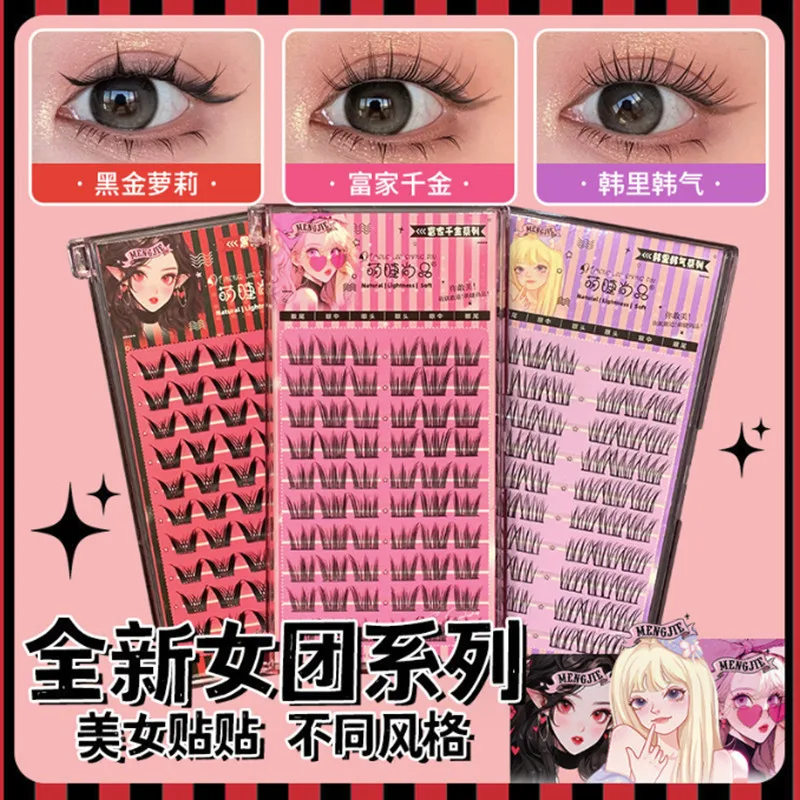 40/60 Clusters Anime False Eyelash DIY Individual Cluster Reusable Lashes Extension Thick Elf Eyes Effect Easy to Wear 10-13mm