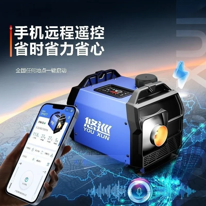 2025 Small Mini Truck Parking Heater Diesel Heater Electric Vehicle Diesel Heater 12v24v Integrated Machine