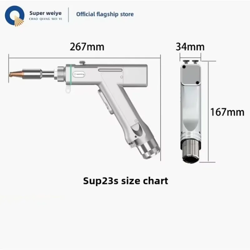 HotIndustrial Grade SUP23S Dual Lens Laser Welding Head Portable Welding Equipment
