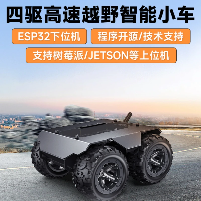 

Expandable four-wheel drive WAVE ROVER car chassis metal mobile robot ESP32 lower computer