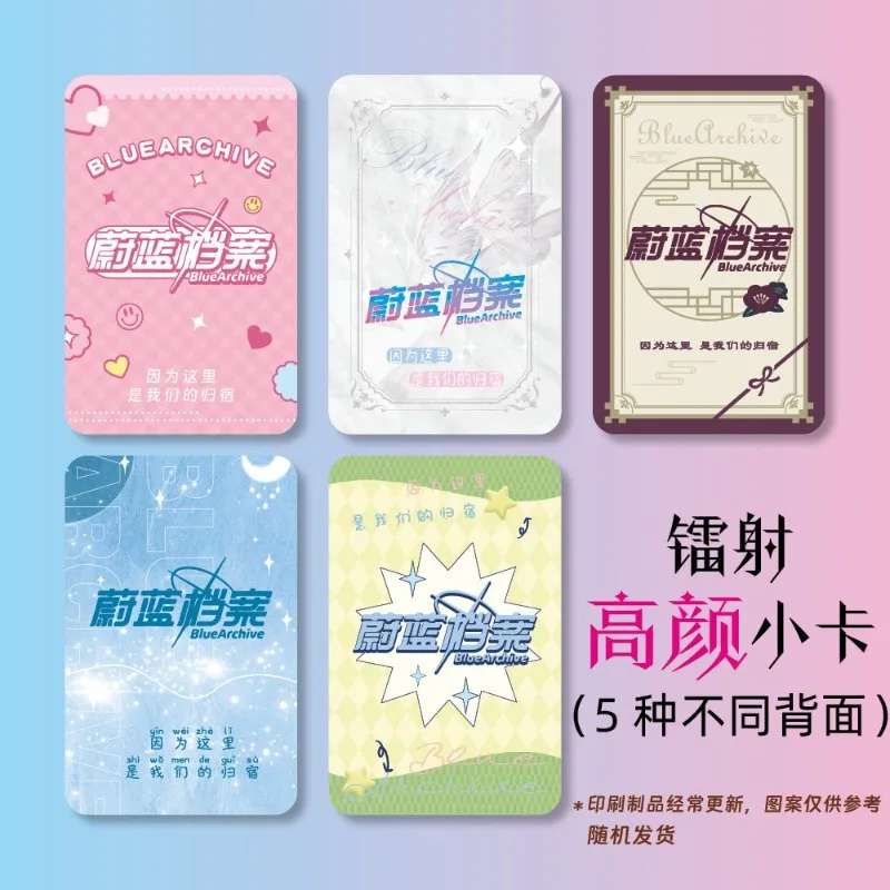 الأرشيف الأزرق Sunaookami Shiroko Takanashi Hoshino Serika الثانوية الإبداعية الكرتون الليزر بطاقة صغيرة الرسوم المتحركة بطاقة الطرفية #4