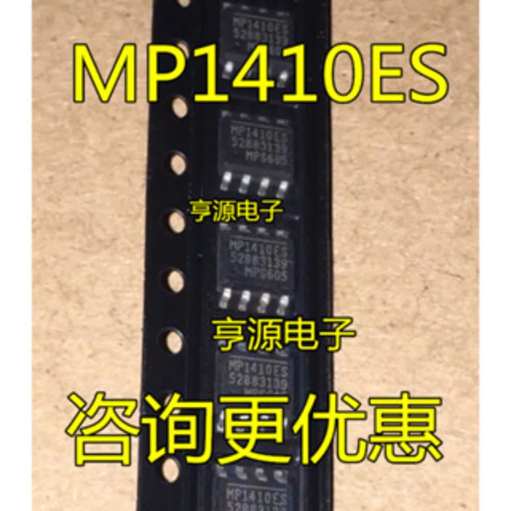 

MP1410 MP1410ES MP1410ES-LF-Z Силовое реле