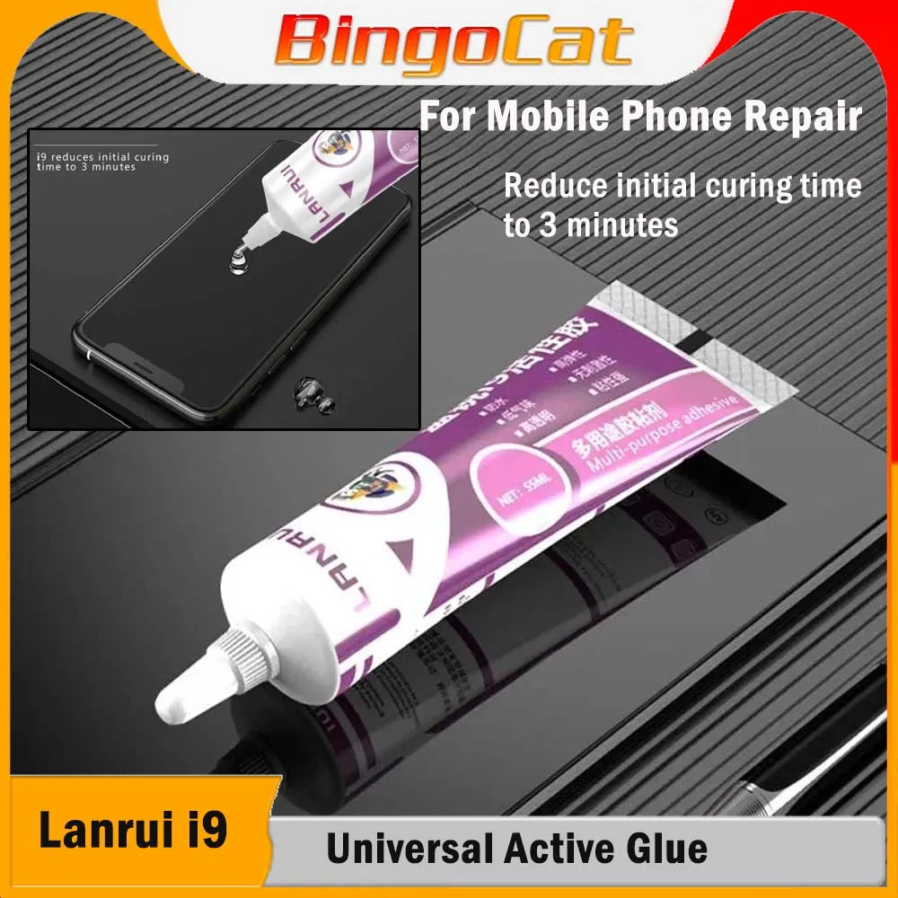 Lanrui I9 Thermal S…