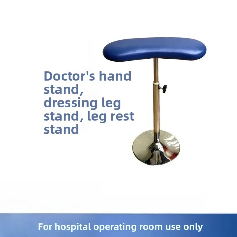 Multi-Function Hand Arm Rest / Leg Support with Lift – Adjustable Versatile Medical Arm & Limb Stabilizer for Hospitals Clinics