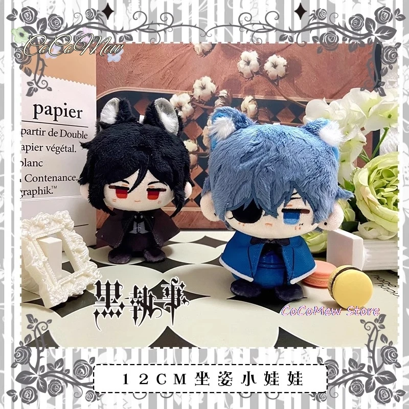 12CM Anime Black Butler Cosplay Ciel Phantomhive Sebastian·Michaelis llavero de felpa mochila suave colgante llavero regalos