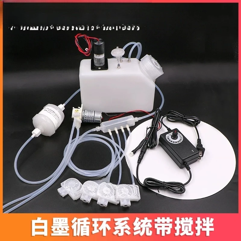 Printer White Ink Circulation System Heat Transfer Machine A3A4 Ink Stirring Retrofit Continuous Supply Anti-precipitation Ink