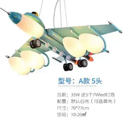ΠΠ΅ΡΡΠΊΠ°Ρ ΠΊΡΠ΅Π°ΡΠΈΠ²Π½Π°Ρ Π»ΡΡΡΡΠ°-ΠΈΡΡΡΠ΅Π±ΠΈΡΠ΅Π»Ρ Π΄Π»Ρ ΡΠΏΠ°Π»ΡΠ½ΠΈ ΠΌΠ°Π»ΡΡΠΈΠΊΠ°, ΡΠ²Π΅ΡΠΎΠ΄ΠΈΠΎΠ΄Π½Π°Ρ Π»ΡΡΡΡΠ° Ρ ΠΈΠ·ΠΎΠ±ΡΠ°ΠΆΠ΅Π½ΠΈΠ΅ΠΌ ΡΠ°ΠΌΠΎΠ»Π΅ΡΠ°, Π±Π΅ΡΠΏΠ»Π°ΡΠ½Π°Ρ Π΄ΠΎΡΡΠ°Π²ΠΊΠ° ΠΠ΅ΡΡΠΊΠ°Ρ ΠΊΡΠ΅Π°ΡΠΈΠ²Π½Π°Ρ Π»ΡΡΡΡΠ°-ΠΈΡΡΡΠ΅Π±ΠΈΡΠ΅Π»Ρ Π΄Π»Ρ ΡΠΏΠ°Π»ΡΠ½ΠΈ ΠΌΠ°Π»ΡΡΠΈΠΊΠ°, ΡΠ²Π΅ΡΠΎΠ΄ΠΈΠΎΠ΄Π½Π°Ρ Π»ΡΡΡΡΠ° Ρ ΠΈΠ·ΠΎΠ±ΡΠ°ΠΆΠ΅Π½ΠΈΠ΅ΠΌ ΡΠ°ΠΌΠΎΠ»Π΅ΡΠ°, Π±Π΅ΡΠΏΠ»Π°ΡΠ½Π°Ρ Π΄ΠΎΡΡΠ°Π²ΠΊΠ°