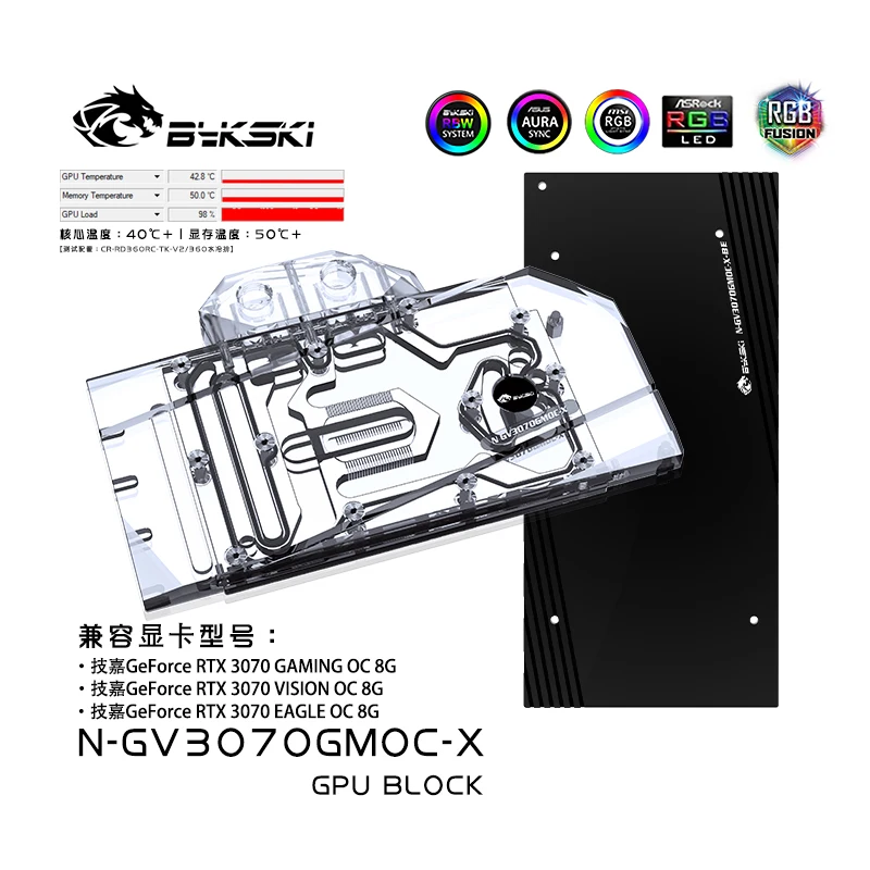 Bykski Water Block Use for GIGABYTE GeForce RTX3060Ti/ 3070 GAMING / VISION / EAGLE OC 8G GPU Card / Full Cover Copper Radiator