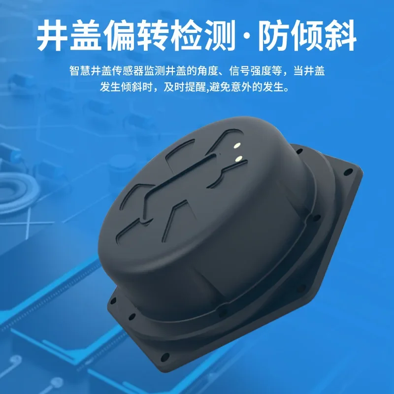 Cover IoT System Manhole Cover Change Anti-Theft Water Immersion Position Methane NB Wireless Transmission