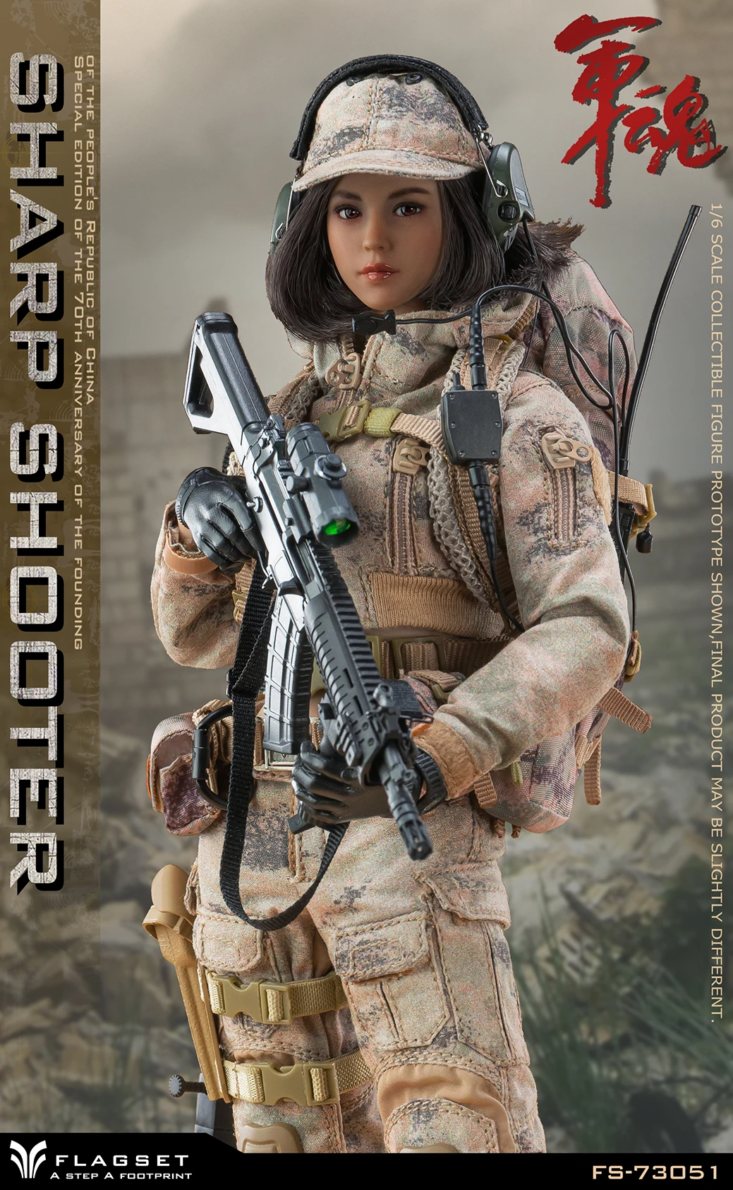 ViiKONDO FS 73051 Flagset 1/6 Action Figure Toy Girl Figurine PLA Sharp Shooter Yunque 12'' Army Doll Model Female Solider Gift