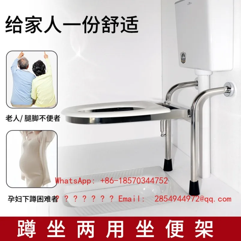 The Squat Toilet in The Small Apartment Has Been Converted To A Seated Toilet