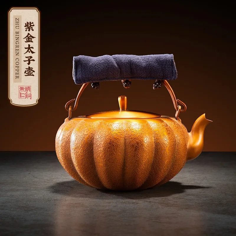 Zhu Bingren Copper Zijin Prince Teapot Handmade Purple Copper Pumpkin Teapot Antibacterial Health Small Teapot Tea Set Gift