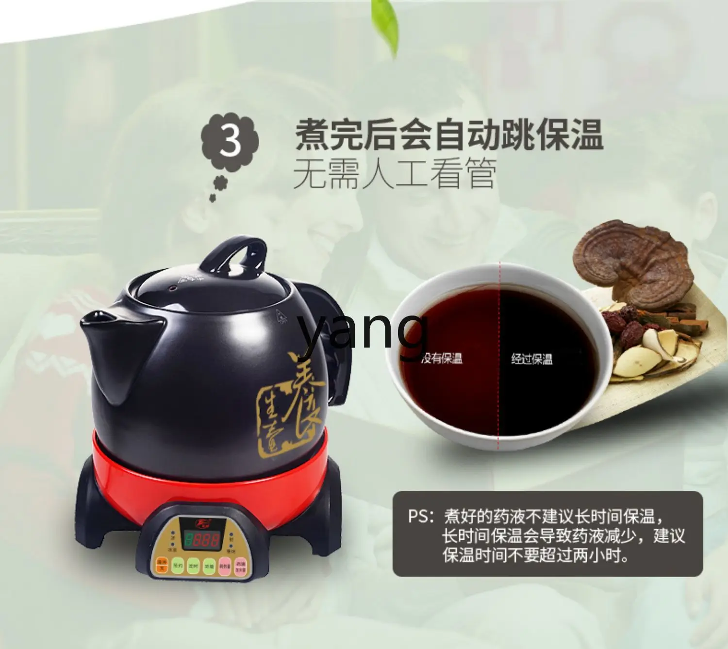 L'm'm Ceramic Electric Frying Pot Household Automatic Split Health Pot Smart Soup and Porridge