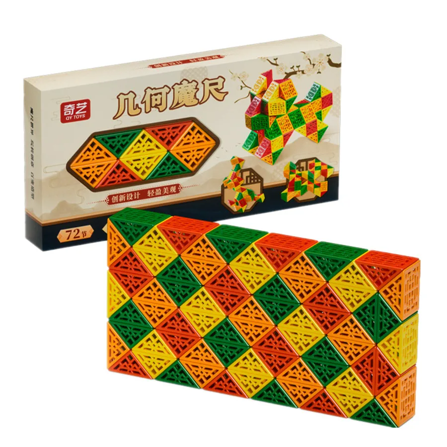 

Волшебная полая линейка Qiyi, головоломка, 24/36/48/60/72 секций, сменная Волшебная линейка, антистрессовая развивающая игрушка, вращающаяся книга