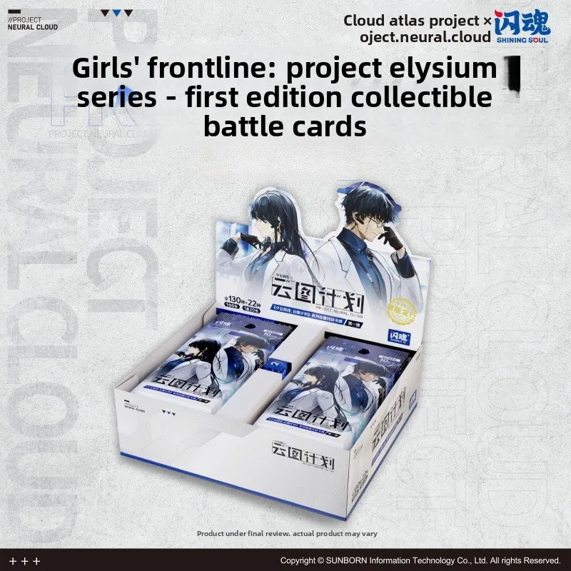 

Коллекционные карты Girls' Frontline: серия Cloud Plan, первая серия боевых карт, коллекционные карточки Cool Girl, модные игрушки, предметы искусства