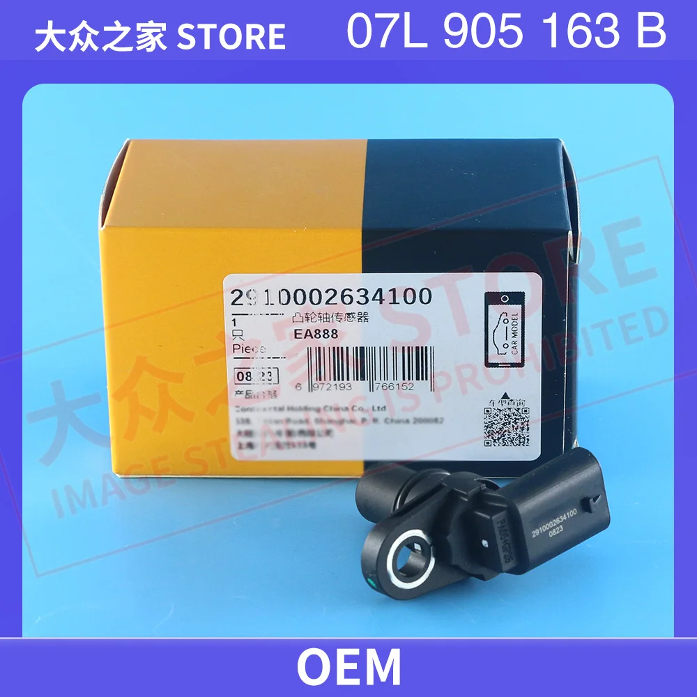 

07L905163A 07L905163B 06H905163B rankshaft Position Sensor For VW Golf Passat Tiguan Audi A3 A4 A6 Q7