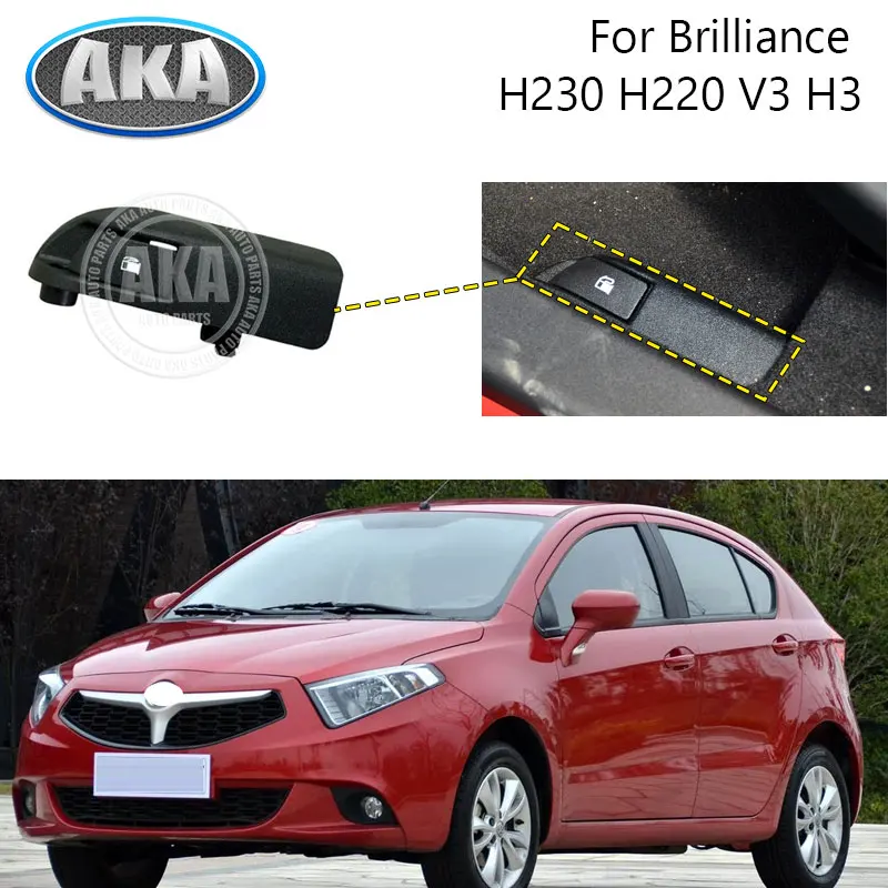 Car Engine Fuel Tank Cap For Brilliance H230 H220 V3 H3 Buckle Handle Petrol Lock Open Switch Button