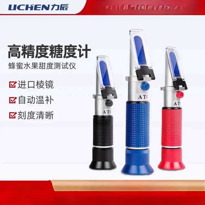 

Fruit sugar tester Honey fruit sweetness tester soybean milk concentration freezing point meter Sugar salinity meter