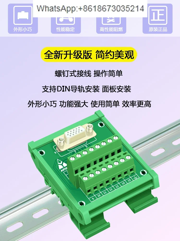 VGA Terminal Block DP15 DB15 Three Rows of Holes, Female Head, Terminal Board HDP15-M7