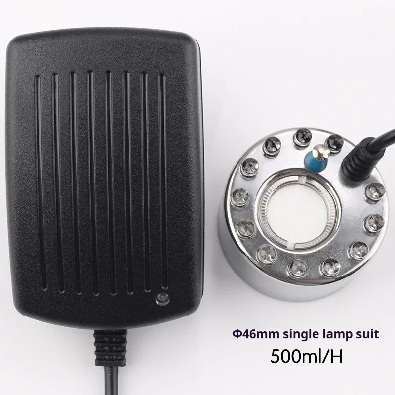 High Quality Ultrasonic Humidifier Mist Maker Fogger Nebulizer Water Fountain Pond Atomizer Head With or Without Light