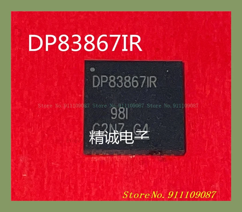 DP83867IR DP83867