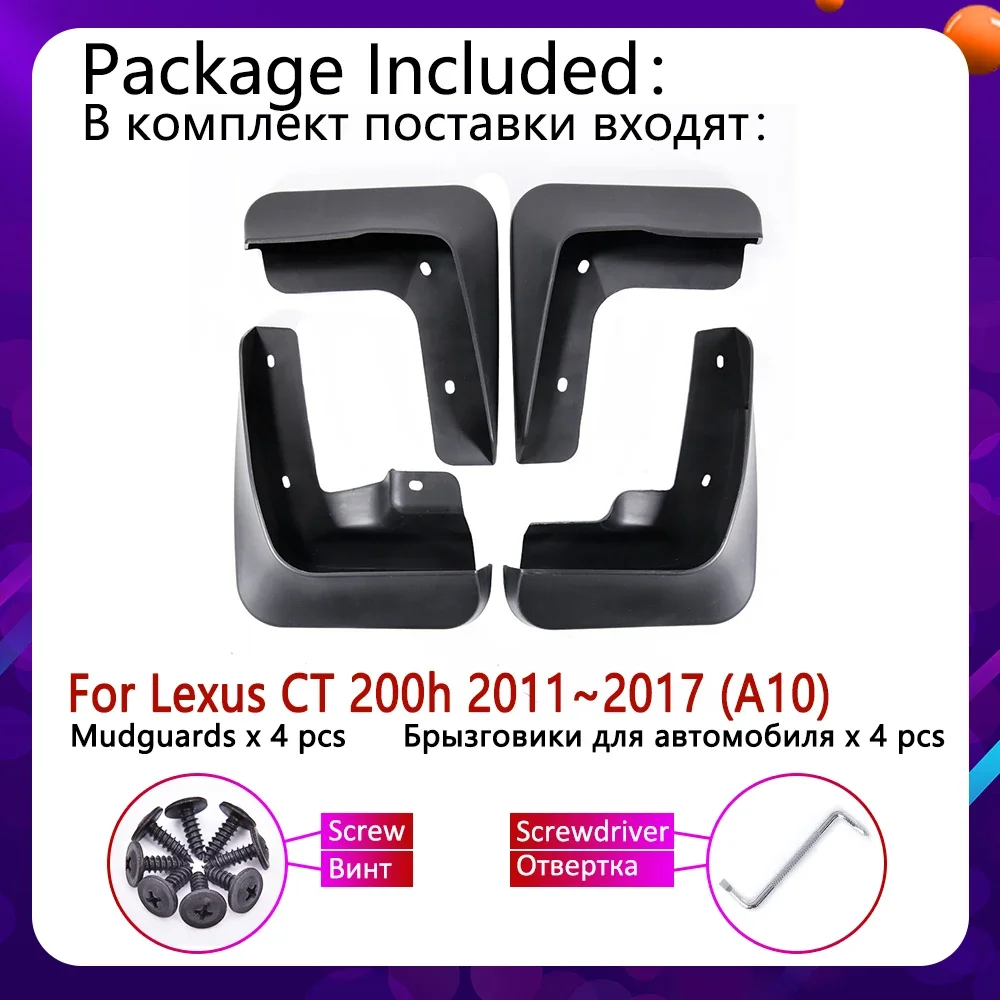 Mudflap for Lexus CT 200H CT200H FSport F Sport 2011~2017 Fender Mud Guard Flap Splash Flaps Mudguard Accessories 2012 2015 2016