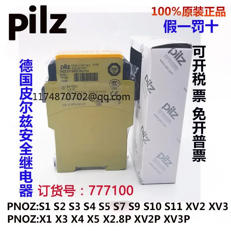 

PILZ 777100 PNOZ X1P 24VDC 3n/o 1n/c 100% new and original