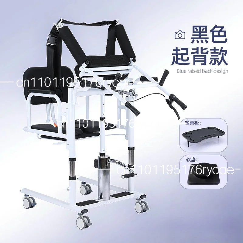 

Multifunctional Hydraulic Transfer Chair Bedridden Elderly Disabled Shower Commode Table, Height Adjustable Patient Mobility Aid