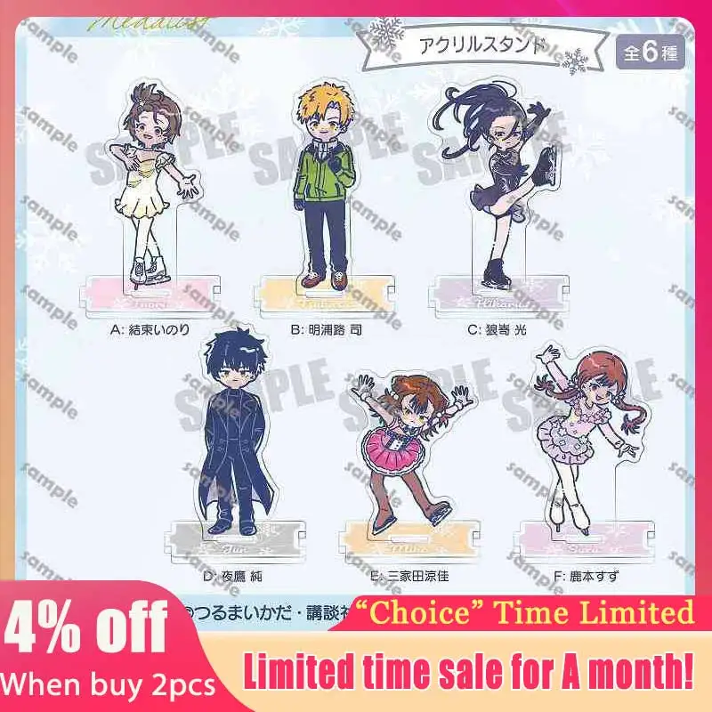 Mini Medalistka Acg Stand Inori Yuitsuka Śliczny Akrylowy Stojak Tsukasa Akeuraji Figurka Ozdoby na Biurko Hikaru Kamisaki Statuetka Zabawki