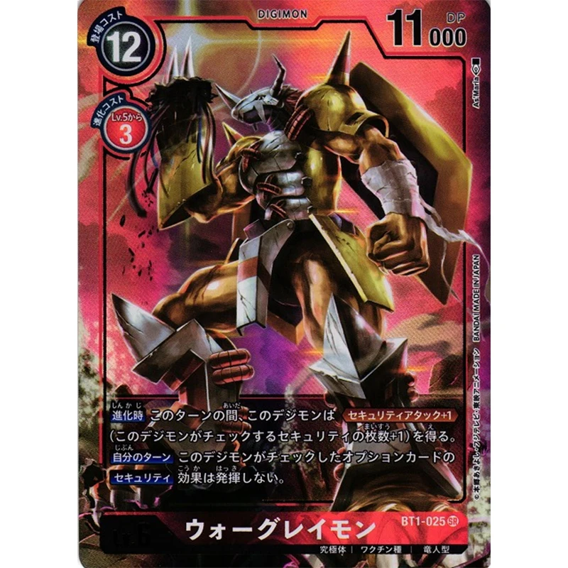 BANDAI Digimon TCG Card Game New Evolution BT-01 Booster Pack Box JAPANESE Anime Collection Card