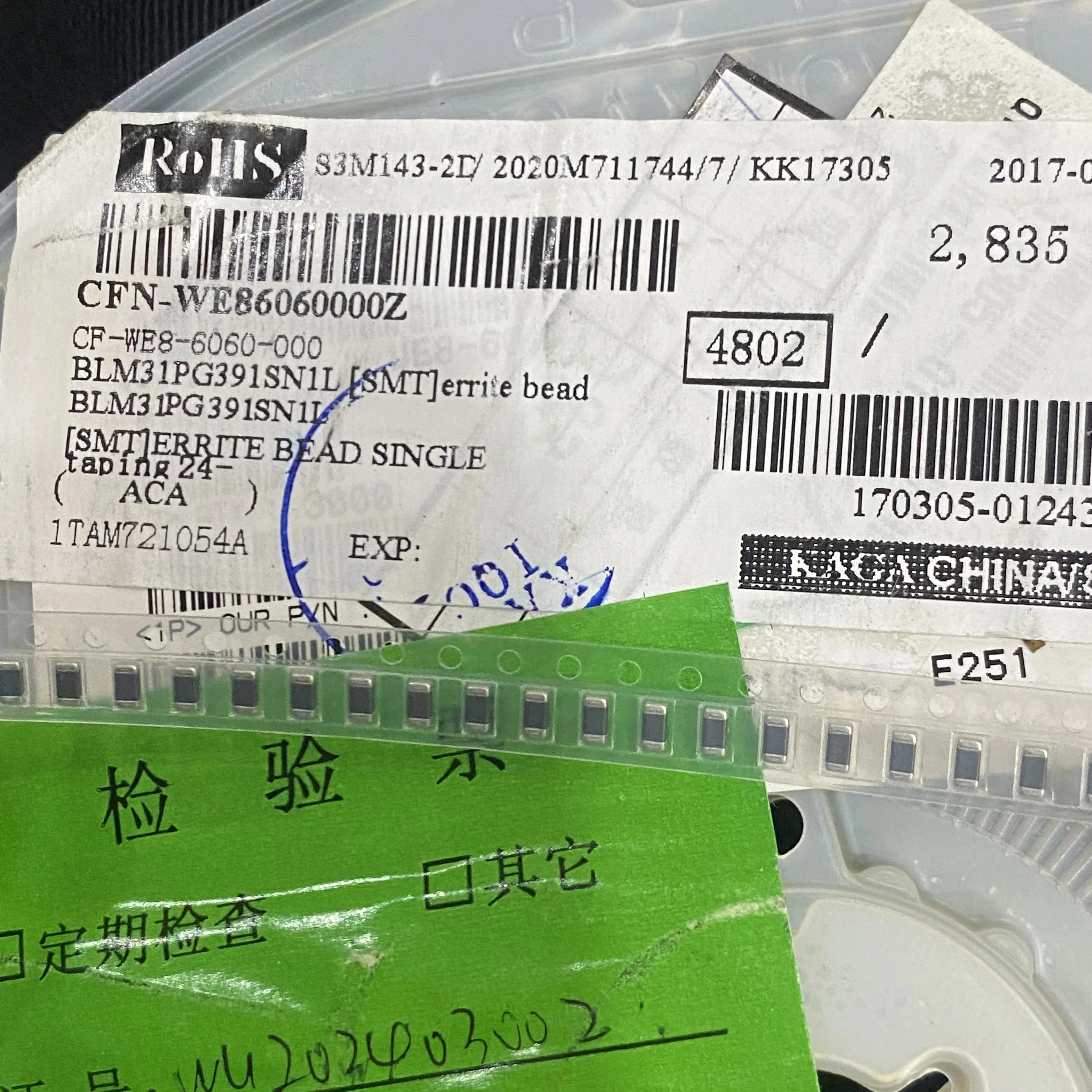 500PCS Brand New Original BLM31PG391SN1L  1206 390Ω 100MHz ±25%