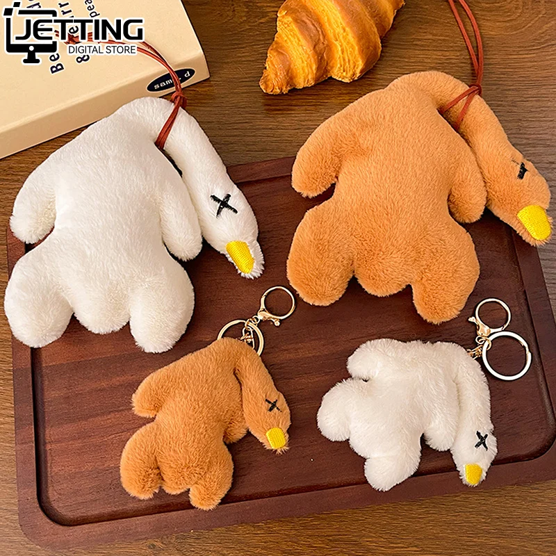 

Новый брелок с жареной уткой, плюшевый кулон, маленький подарок, мультяшный брелок, автомобильное украшение, креативная милая сумка, кулон, ремешок-качели