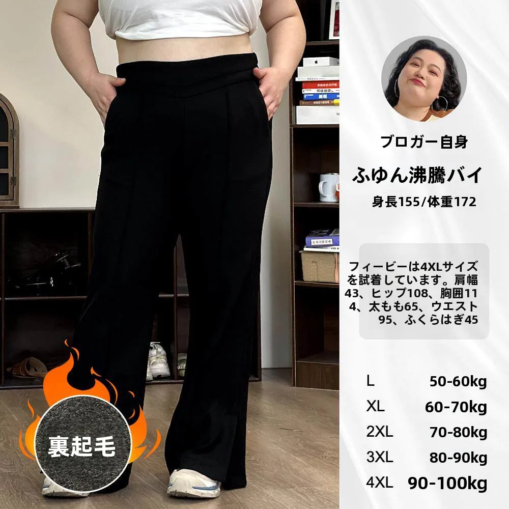 

Slimming Side Split Casual Pants 20 Fleece Version High Waist Polyester Fiber Teenage Women's Fashion High Street Style