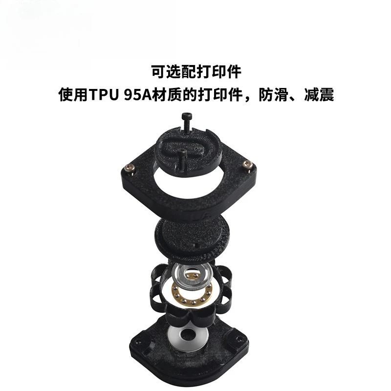 3D printer omnidirectional self-aligning anti-vibration foot anti-vibration suitable for Tuozhu X1/P1P/A1