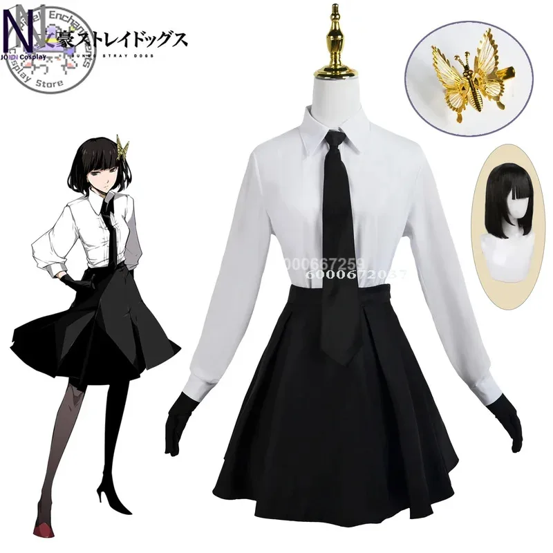 

Bungo Stray Dogs Anime Akiko Yosano Cosplay Costume Coat Shirt Skirt Complete Set Cos Halloween Party Carnival Comic Con Outfit