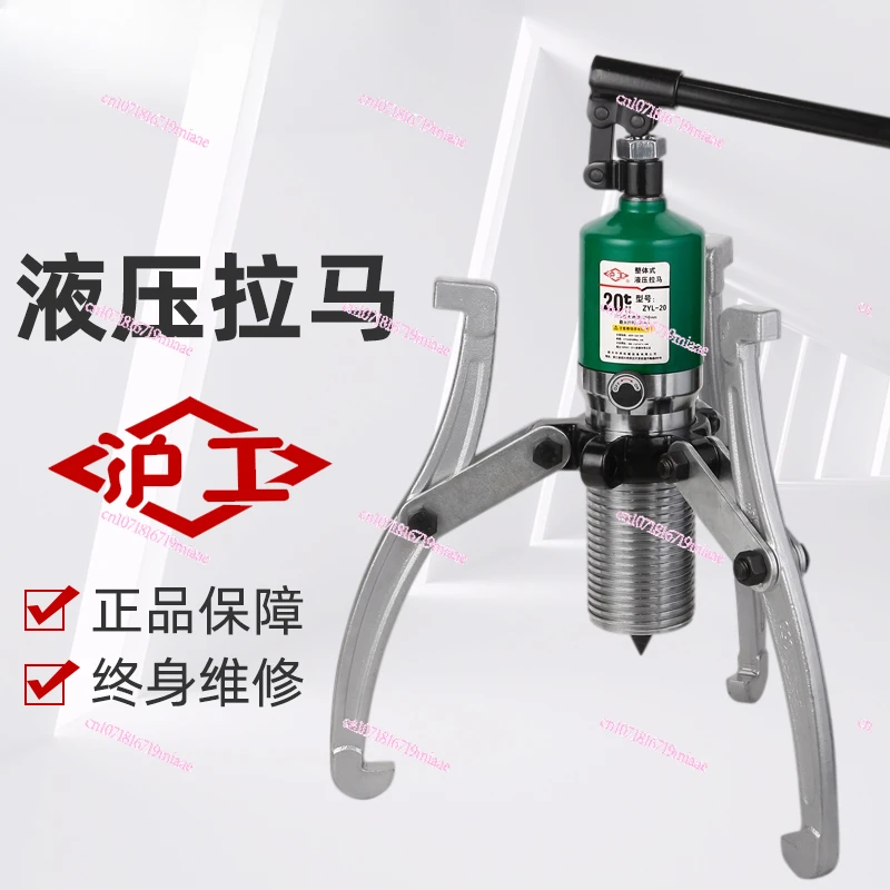 Hugong Overall Hydraulic Puller Two Three Claw Dismantlement Tool Pull Puller Pull Code Artifact 5t10t20 T 30t50