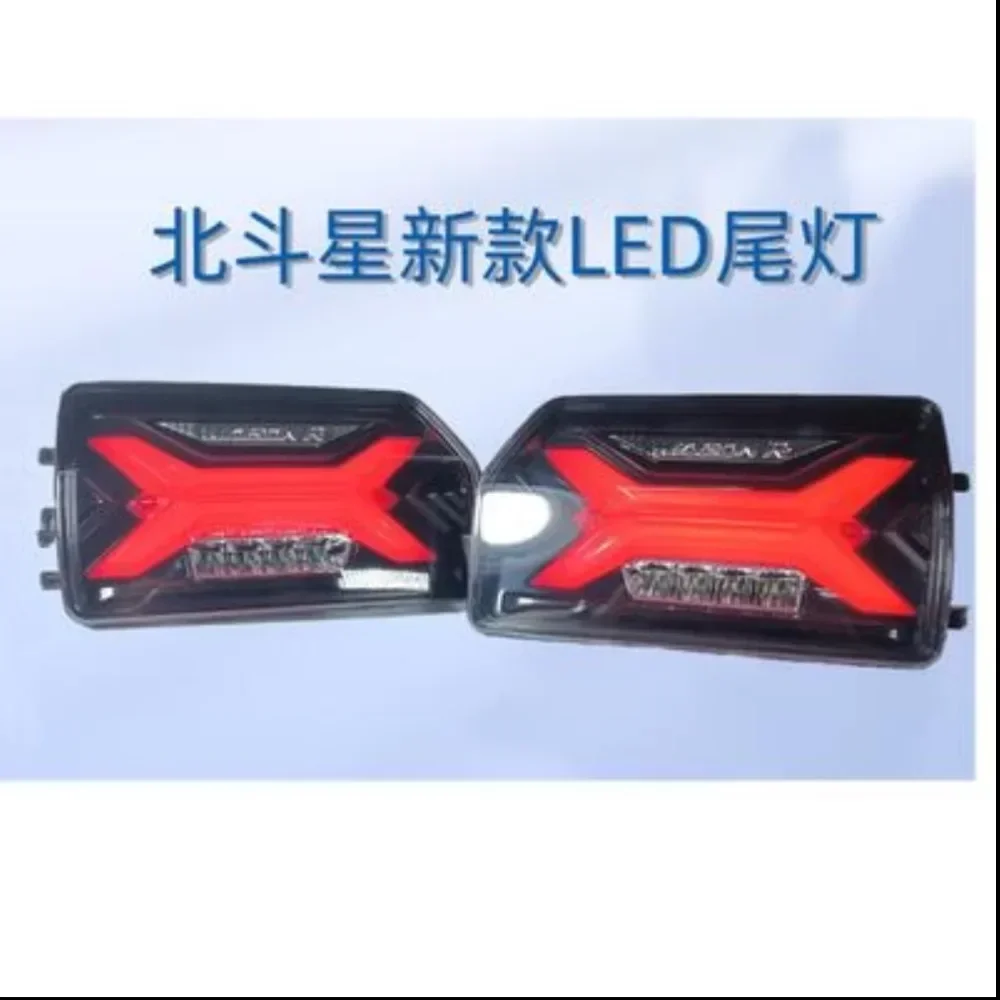 Tail Light Assembly for Suzuki wagon R Big Dipper taillight Rear Brake Lamp Reverse light Turn signal