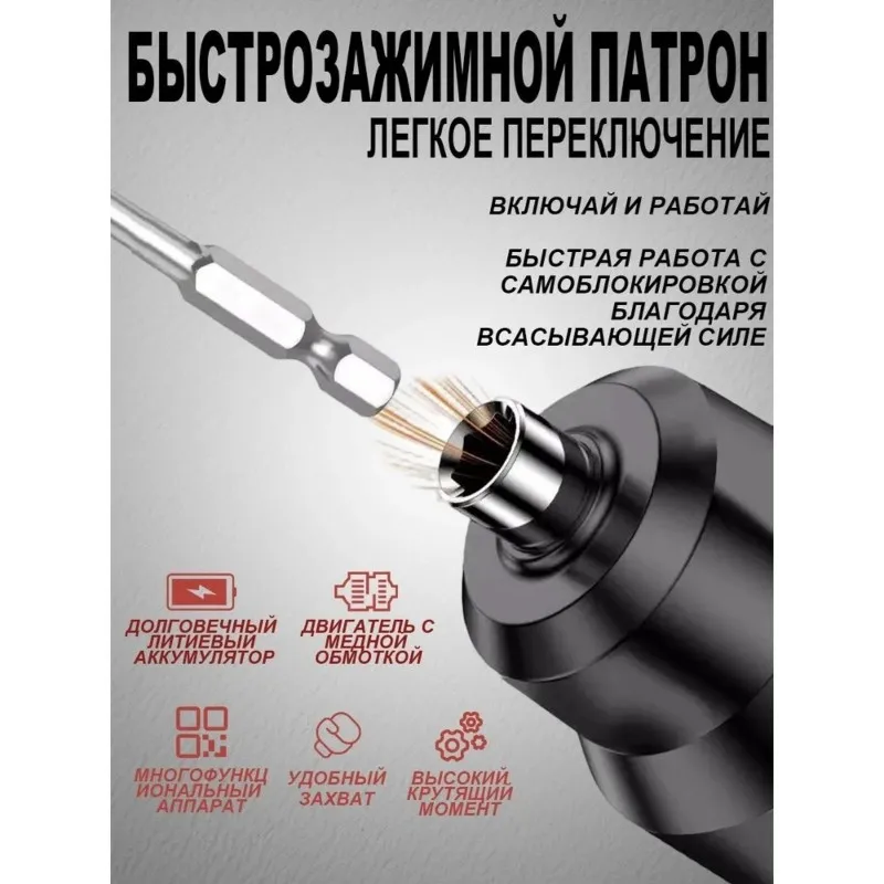 

Набор беспроводных отверток FTGT - 47 насадок - мощный, эргономичный дизайн - универсальный инструмент для домашнего и профессионального использования