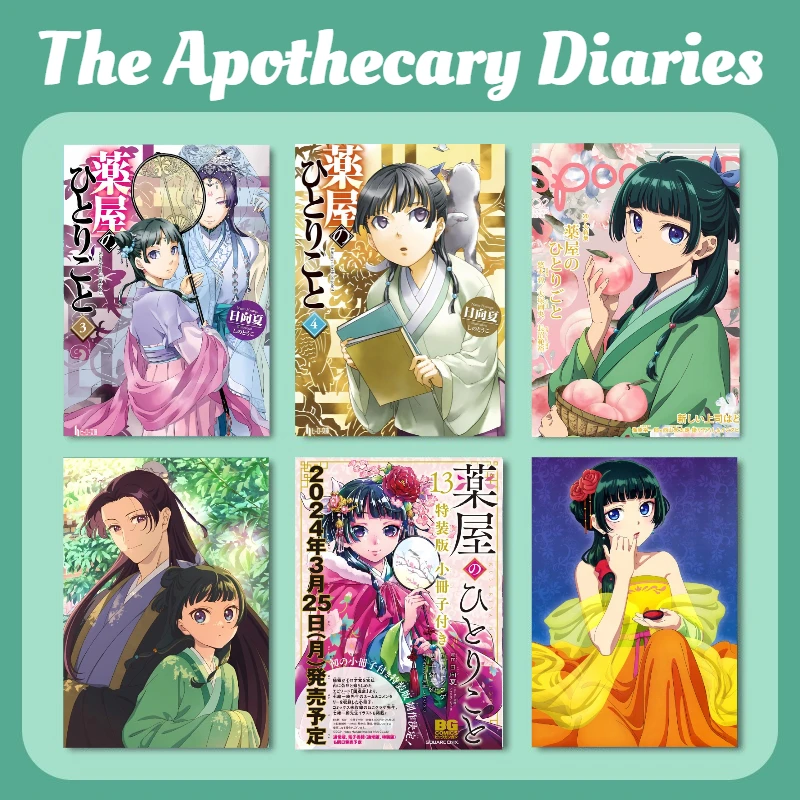 

Japanese Anime The Apothecary Diaries Frameless Canvas Core Print - Classic Manga Wall Art for Home Decor