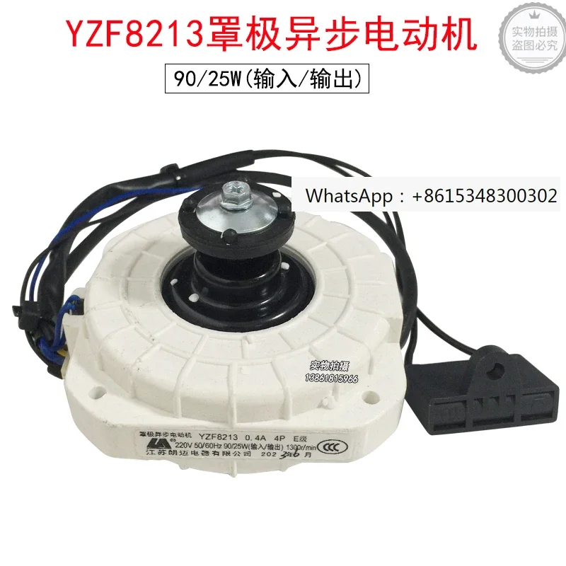 

Shaded pole motor refrigerator motor YZF8213 cold storage motor freezer 25W asynchronous motor YZF8219 ice maker