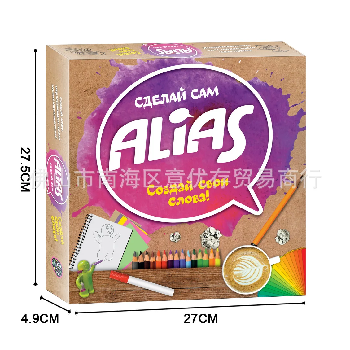 اللوحة الروسية لعبة بطاقة الألعاب تقدير الصفر ألياس متعة حفلة تخمين رسم الكلمة #2