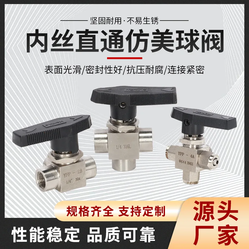 Inner Thread Ball Valve Straight Through Imitation American Panel Valve High Pressure Inner Thread Ball Valve 2 Points