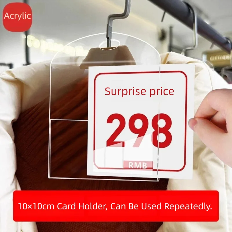 10pcs Transparent Acrylic Price Tag Holder Clothing Store Price Display Board 10×10cm Card Holder Hanging Price Label Flip Chart