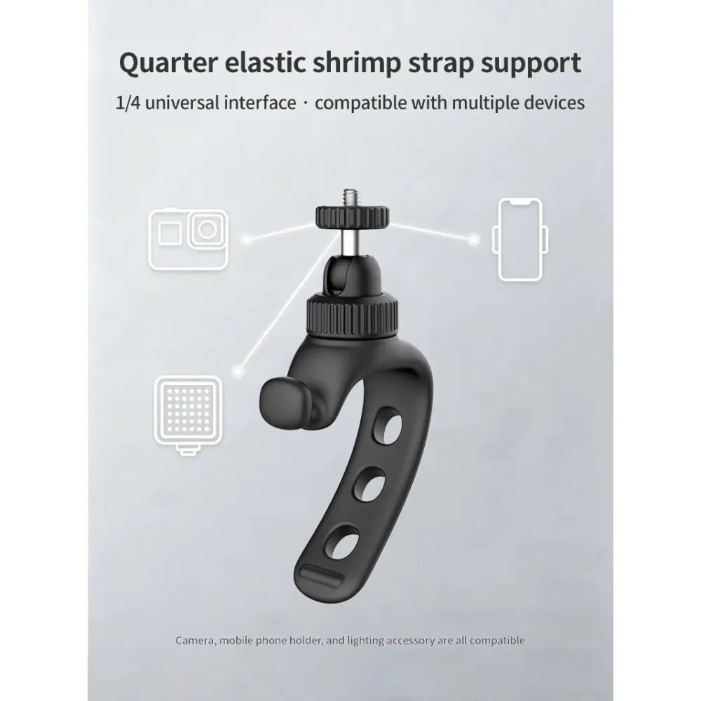360° Rotatable Crayfish Elastic Strap Camera Bracket Universal Ball Head Gimbal with 1/4 Inch Thread Flexible Strapping Mount