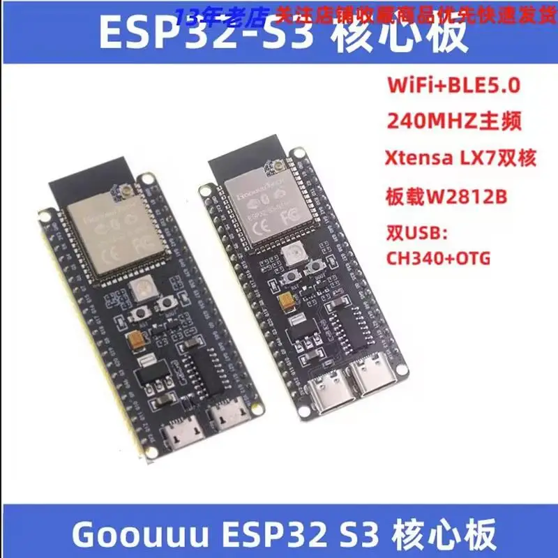 

ESP32-S3Core Development Board wifiBluetooth DevKitC-1 WROOM-1Espressif SystemsN8R2 N16R8