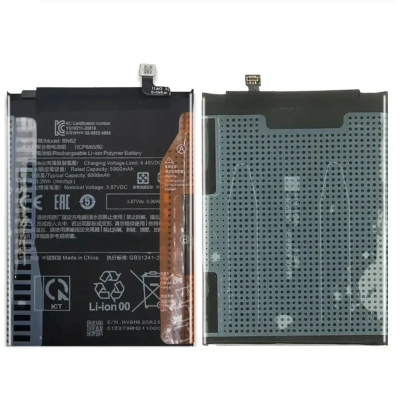 بطاريات الهاتف المحمول BN62 BM54 لشاومي POCO M3 لـ Redmi Note 9 Note9 5G 9T BN 62 BN-62 Batterij + بطارية رمز المسار #3