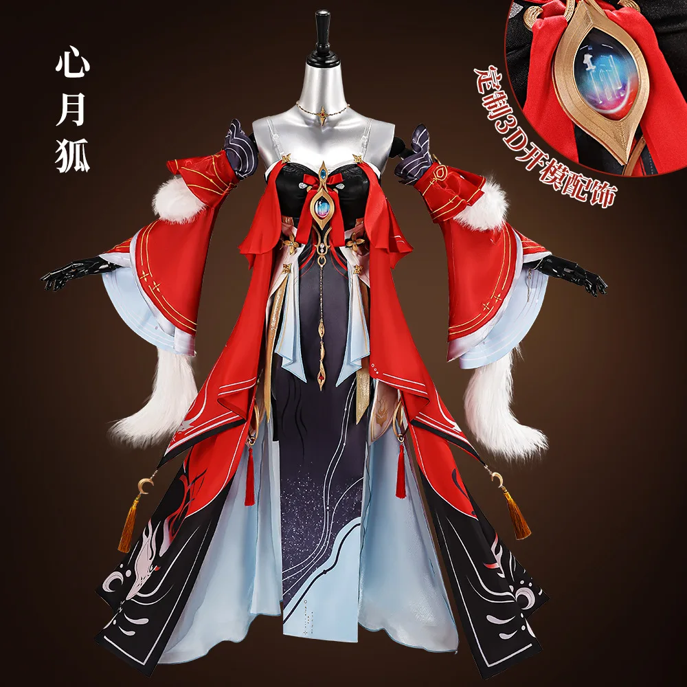 Disfraz de cosplay de Heart Hsin de la serie Wuthering Waves, con vestido de zorro lunar, orejas y peluca, conjunto completo para mujer, ideal para Halloween, carnavales y juegos de rol.