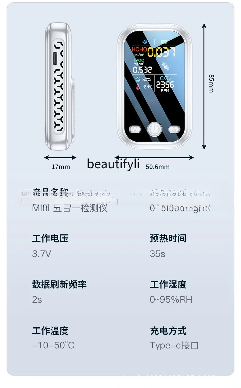 Детектор углекислого газа формальдегида в помещении, температура и влажность