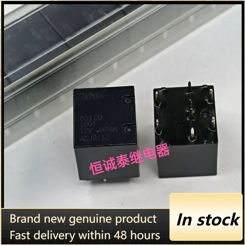 New 1pcs/lot ACJ2112 12VDC 8pins Vehicle mounted relay